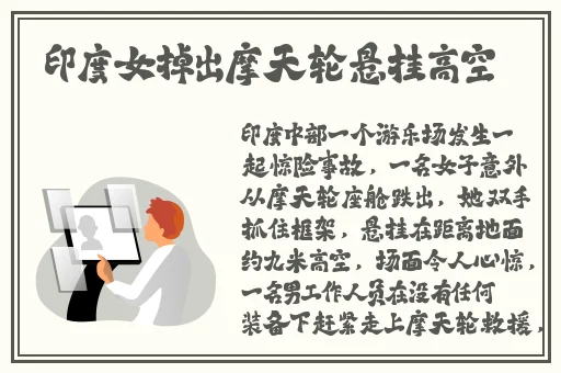 囯精产品一品二品国精